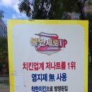 노랑통닭(화성시청점) 이미지