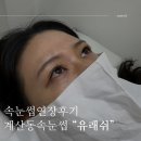 계양프라자(주부토로) 이미지