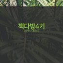 조조다방 이미지