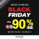 ㈜포세이돈 이미지