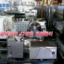 종합광고호남
