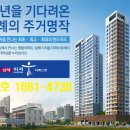 완주 이지움 더 퍼스트 이미지