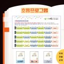 국어에봄학원