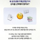 협성수지&산업기계 | 공조냉동기계산업기사필기, 실기! 2026 시험일정, 과목, 합격률, 난이도까지 완벽 정리