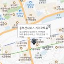 중부산서비스기아오토큐 이미지
