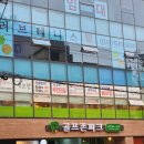 샤브향남천점 | 남천동 샤브샤브 소고기 무한리필 샤브향 남천점 점심후기