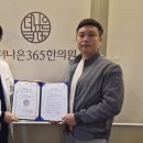 더나은365한의원 이미지