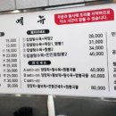 만인왕 이미지