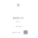 제주지방법원