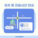24시 코끼리동물병원 | [24시코끼리동물의료센터] 구토가 멈추지 않던 강아지, 원인은 ‘담낭 점액종’ - 담낭절제술 치료 후기