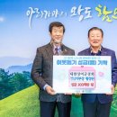 상이군경회 이미지