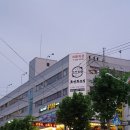 조선화로집 수원권선점 이미지