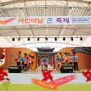 꽃보리 지역아동센터 이미지