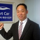 ㈜스마트렌트카 이미지