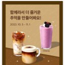스타벅스 수원금곡점 네이버블로그