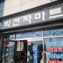 스카이이엔씨스카이ENC
