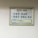 신씨고집 이미지