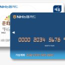 (주)누리마트 네이버블로그