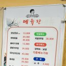 광수생각포차