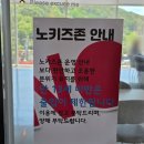 엘랑피아노 | 창원 진해 대형 베이커리 카페 오션뷰 엘랑무드 내돈내산