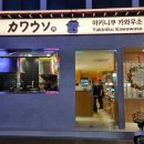 (주)카로스타