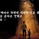 아버지의 눈물 시/이채 이미지