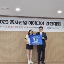 김제농생명마이스터고등학교 이미지