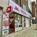 쌍문역 맛집 빨간모자피자 파마산불꽂피자 후기, 할인 꿀팁 공유