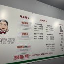 노군통닭 | 수원역 치킨 맛집 ｜ 노군통닭 솔직후기 (크리스피 + 양념추가 조합 ㄹㅇ 개꿀)