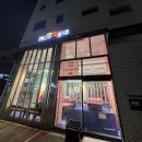 탁구야놀자 - 거제시 중곡로3길 6 | 다산동 탁구야 놀자 무인 탁구연습장 내돈내산 후기 이용요금 위치 정보