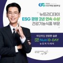 주식회사 더베이글