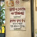 시골포장마차 - 강동구 천호옛14길 10 | 껍데기 맛집 "성내동껍데기" 인생 볶음밥을 만날 수 있는 천호동 시골 포장마차 노포 맛집 내돈내산 후기
