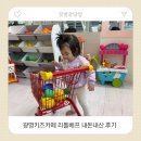 베프 | 광명 이케아 근처 키즈카페 추천 파충류 체험까지 가능한 리틀베프 후기