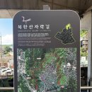 옥천암 | [서울 서대문] 바라보기만 해도 신비한 보도각 백불. 옥천암 마애보살좌상