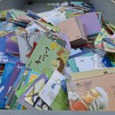 순수진돗개 | 당진 읍내동 소재 시내에서 가까운 추천 고물상 "거성자원"에서 폐지(동화책 등) 판매 후기