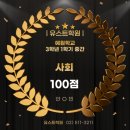 예원국어과학학원