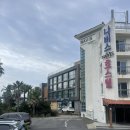 나비스 호스텔 이미지