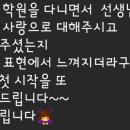 코코래빗대구노변점 | 대구 새론초 피아노학원/각산동 음악학원 / 후기