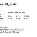 프로젝트88