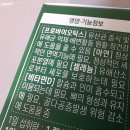 아센바이오 이미지