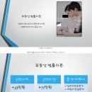 아신공인중개사사무소 이미지