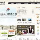 쉐마기독학교 이미지