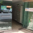 미도아파트 이미지