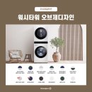 홈플러스 인천 연수점