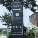 을왕롱비치하우스 이미지