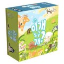 이개누구개 이미지