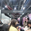 코엑스 마곡 서울인디뷰티쇼 2025 방문 후기