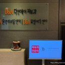 디앤에이피부과의원 | 압구정 탈모치료 추천│초기탈모 관리, 헤어셀+모낭주사 후기