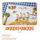 영영사 이미지
