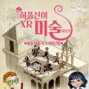 김천문화예술회관 이미지